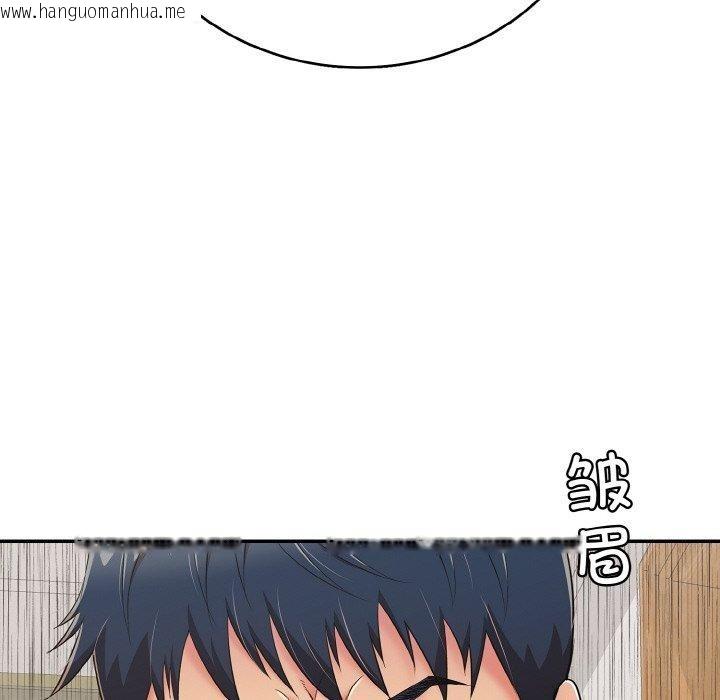 韩国漫画再爱我一次韩漫_再爱我一次-第23话在线免费阅读-韩国漫画-第128张图片