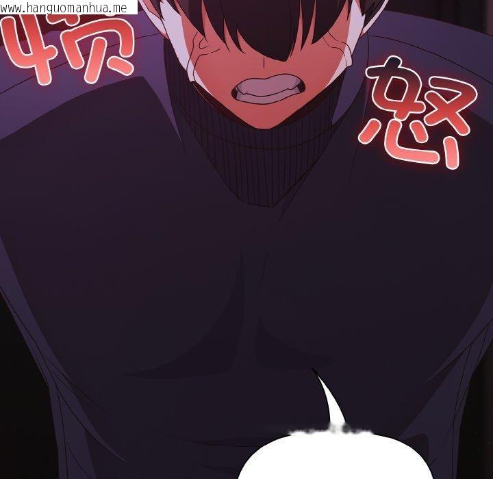 韩国漫画幸福来得太突然韩漫_幸福来得太突然-第25话在线免费阅读-韩国漫画-第26张图片