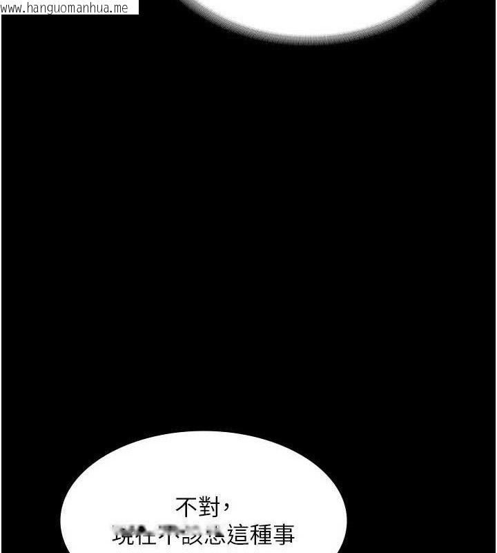 韩国漫画老板娘的诱惑韩漫_老板娘的诱惑-第57话-只有我能跟妳做在线免费阅读-韩国漫画-第104张图片