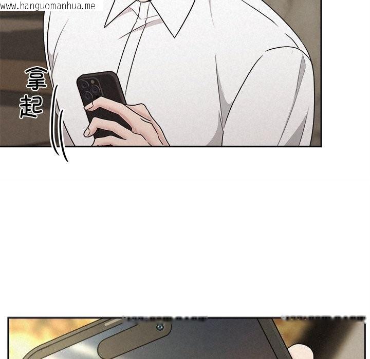韩国漫画被吞噬的夜韩漫_被吞噬的夜-第39话在线免费阅读-韩国漫画-第187张图片