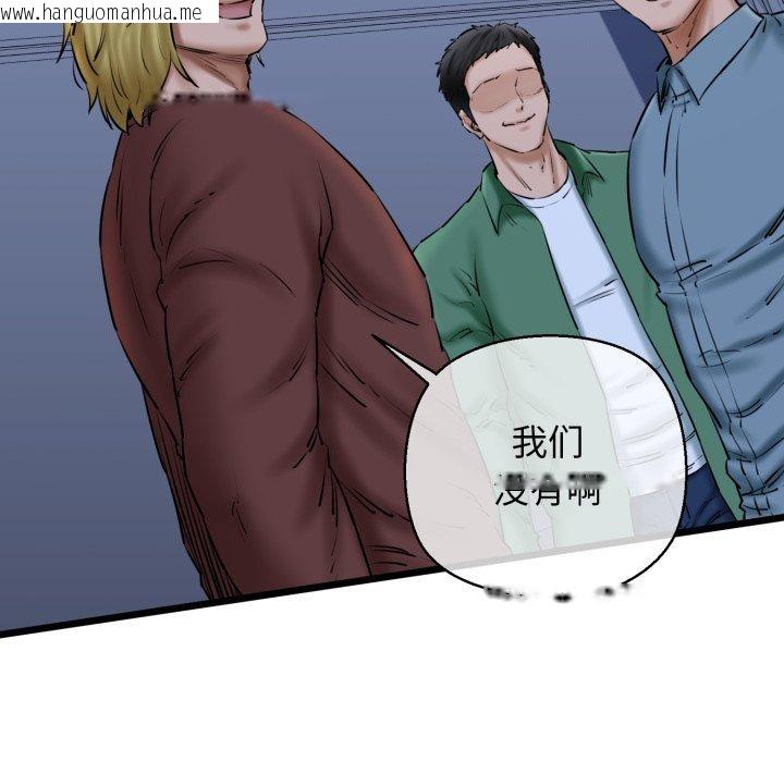 韩国漫画我的拉拉队宝贝韩漫_我的拉拉队宝贝-第41话在线免费阅读-韩国漫画-第22张图片