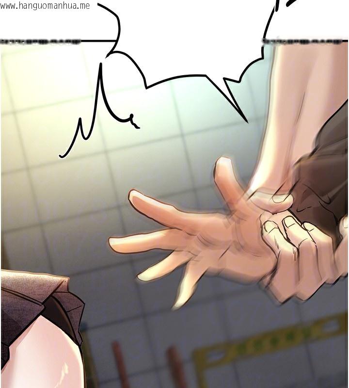 韩国漫画Beautiful-Days韩漫_Beautiful-Days-第38话-动弹不得的小太妹在线免费阅读-韩国漫画-第138张图片
