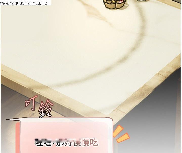 韩国漫画老师的亲密指导韩漫_老师的亲密指导-第50话-苦命男女找私密处宣泄在线免费阅读-韩国漫画-第19张图片