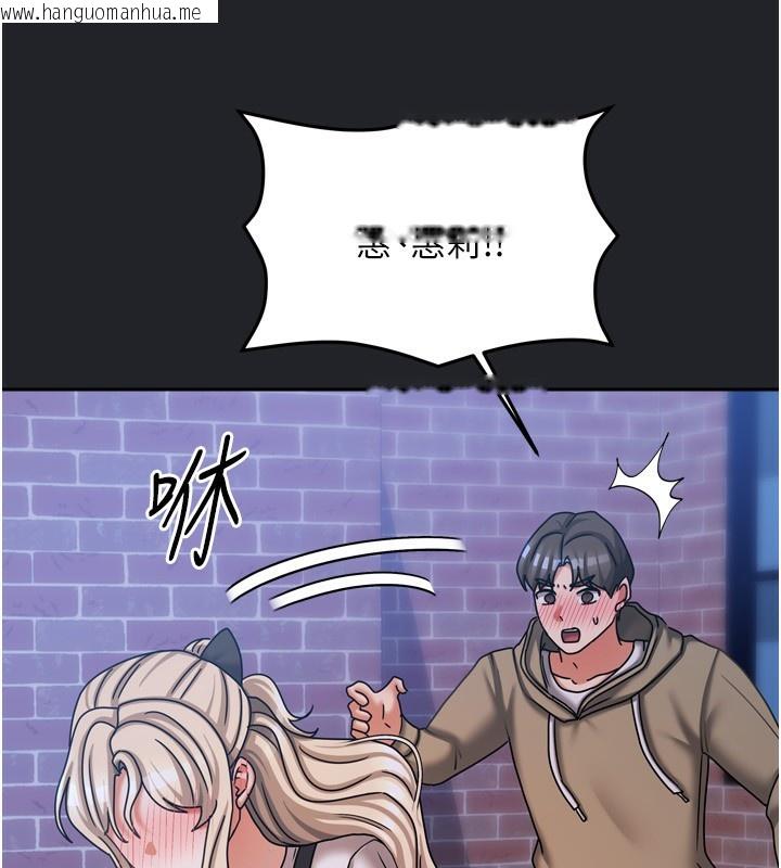 韩国漫画我家的女房客韩漫_我家的女房客-第10话-脸红心跳的月光下漫步在线免费阅读-韩国漫画-第173张图片