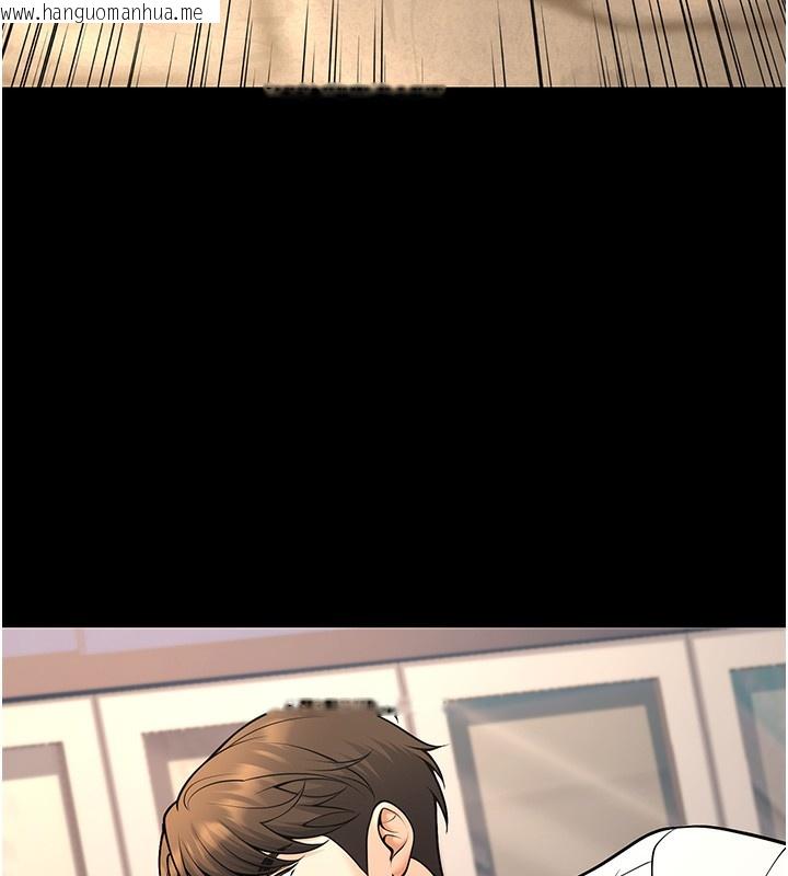 韩国漫画已婚学生想坏坏韩漫_已婚学生想坏坏-第36话-用妳的肉体偿还在线免费阅读-韩国漫画-第149张图片