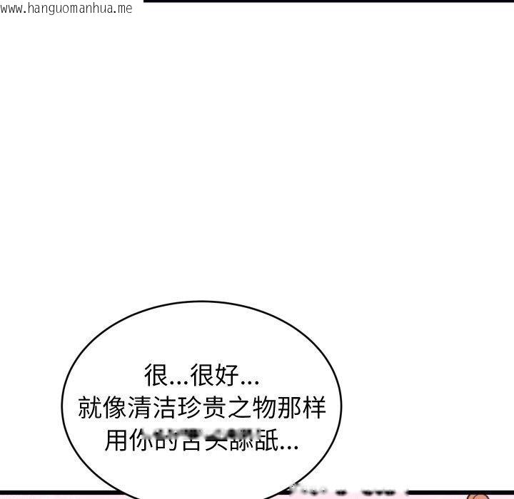 韩国漫画少爷的替身韩漫_少爷的替身-第6话在线免费阅读-韩国漫画-第94张图片