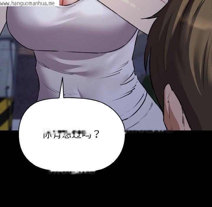 韩国漫画我的拉拉队宝贝韩漫_我的拉拉队宝贝-第45话在线免费阅读-韩国漫画-第50张图片