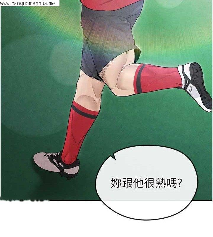 韩国漫画足球型男脱单指南韩漫_足球型男脱单指南-第6话-被巨物吸引的漂亮姐姐在线免费阅读-韩国漫画-第132张图片