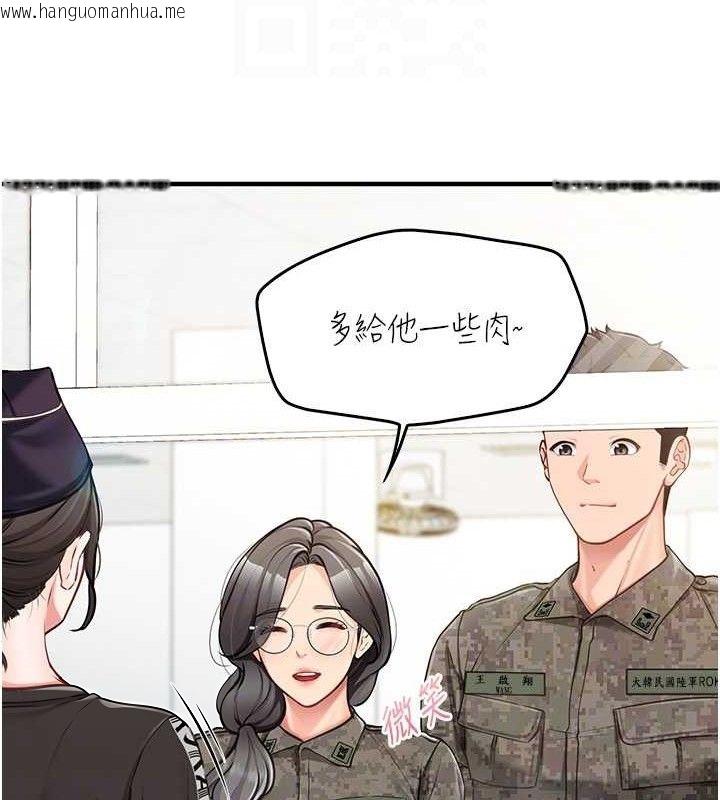 韩国漫画报告女班长:一根突起韩漫_报告女班长:一根突起-第4话-我来帮你破处在线免费阅读-韩国漫画-第19张图片