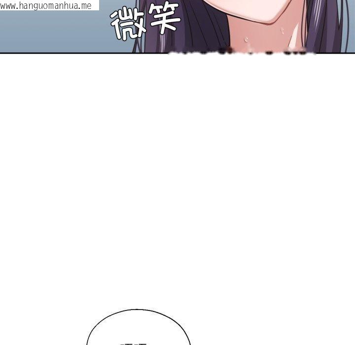 韩国漫画我的傻瓜男友韩漫_我的傻瓜男友-第14话在线免费阅读-韩国漫画-第93张图片