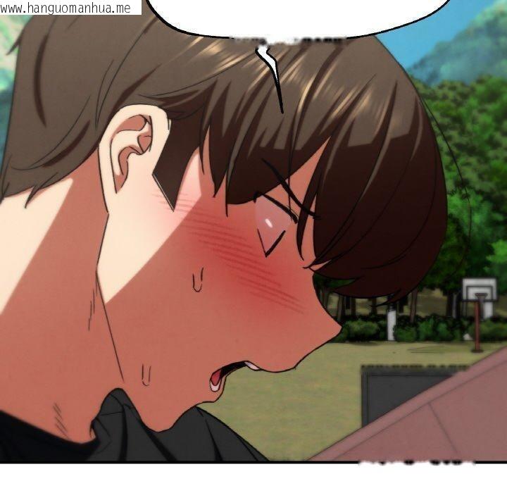 韩国漫画危险同学会韩漫_危险同学会-第71话在线免费阅读-韩国漫画-第160张图片