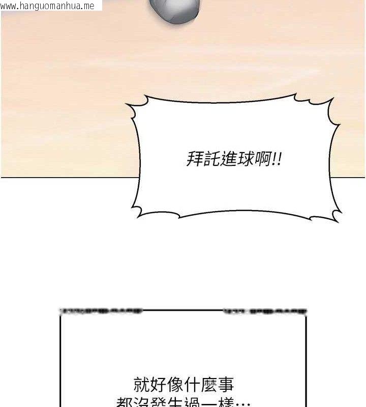 韩国漫画网红女老师韩漫_网红女老师-第19话-吃醋的单恋女在线免费阅读-韩国漫画-第29张图片
