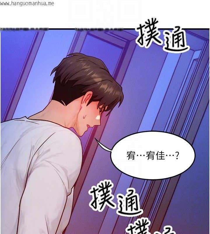 韩国漫画等价交换人生韩漫_等价交换人生-第14话-猎人协会美女干部在线免费阅读-韩国漫画-第18张图片