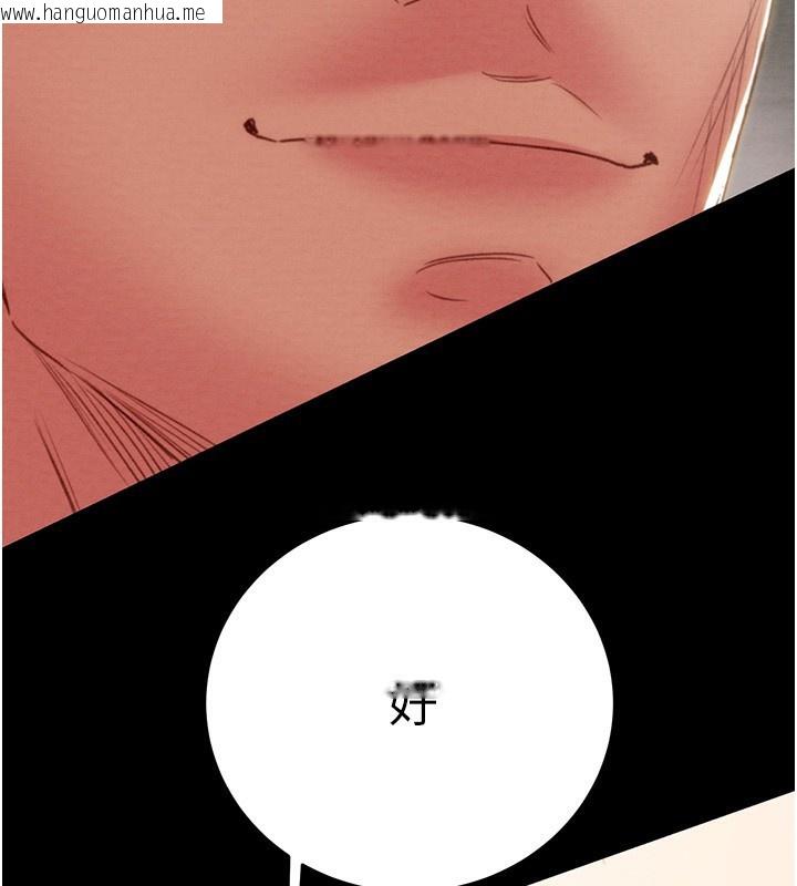 韩国漫画掠夺行动韩漫_掠夺行动-第56话-好肉棒要跟好姐妹分享在线免费阅读-韩国漫画-第105张图片