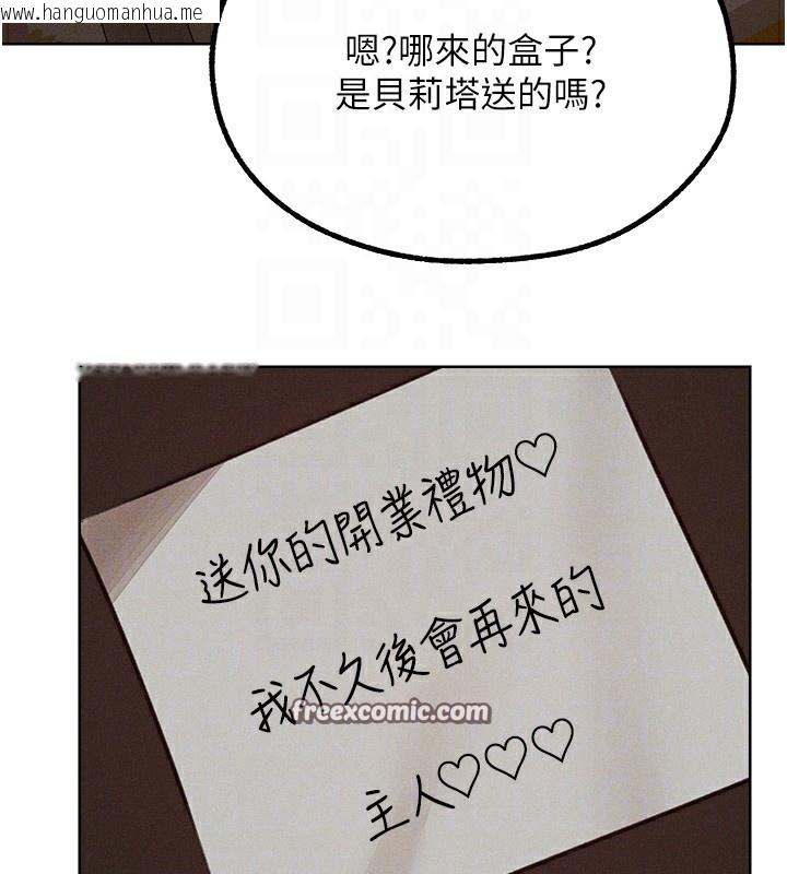 韩国漫画人妻猎人韩漫_人妻猎人-第83话-用裸体招牌宣扬屌威在线免费阅读-韩国漫画-第84张图片