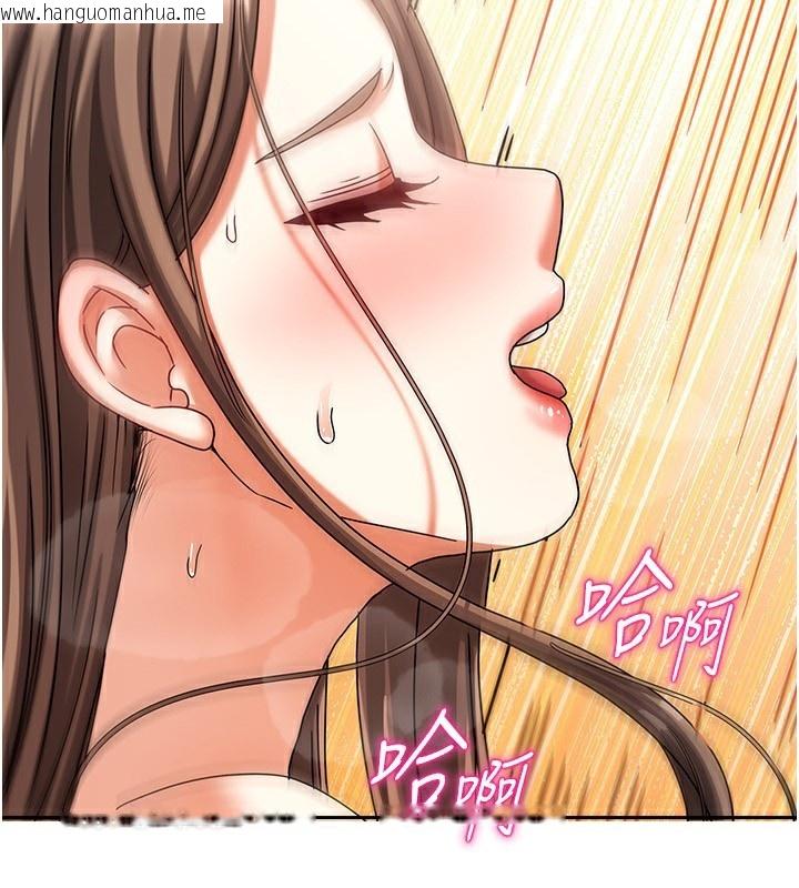 韩国漫画我家的女房客韩漫_我家的女房客-第5话-超级养眼的海景第一排在线免费阅读-韩国漫画-第2张图片