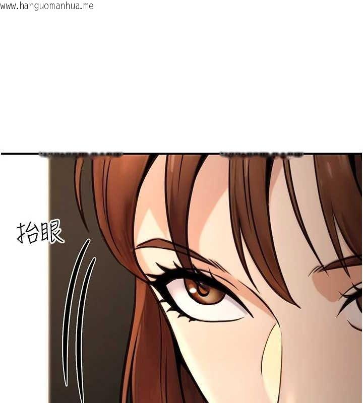 韩国漫画公务员的桃色副业韩漫_公务员的桃色副业-第20话-家中坐拥炮友跟母狗在线免费阅读-韩国漫画-第148张图片