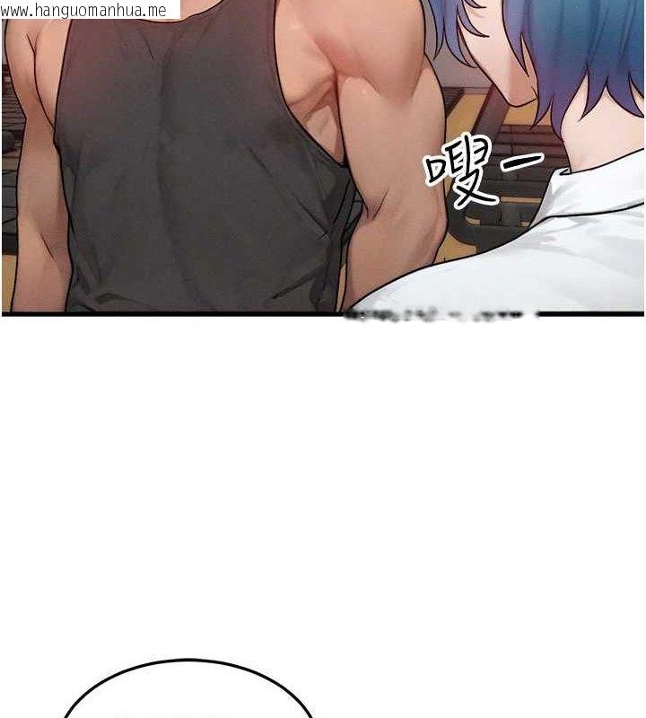韩国漫画等价交换人生韩漫_等价交换人生-第14话-猎人协会美女干部在线免费阅读-韩国漫画-第39张图片