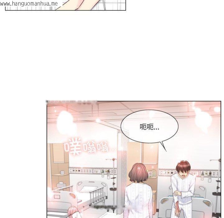 韩国漫画轻触!-解除封印韩漫_轻触!-解除封印-第11话在线免费阅读-韩国漫画-第14张图片