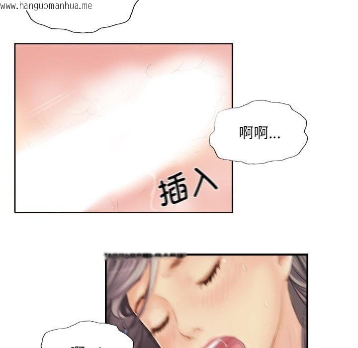 韩国漫画灵魂互换韩漫_灵魂互换-第40话在线免费阅读-韩国漫画-第20张图片