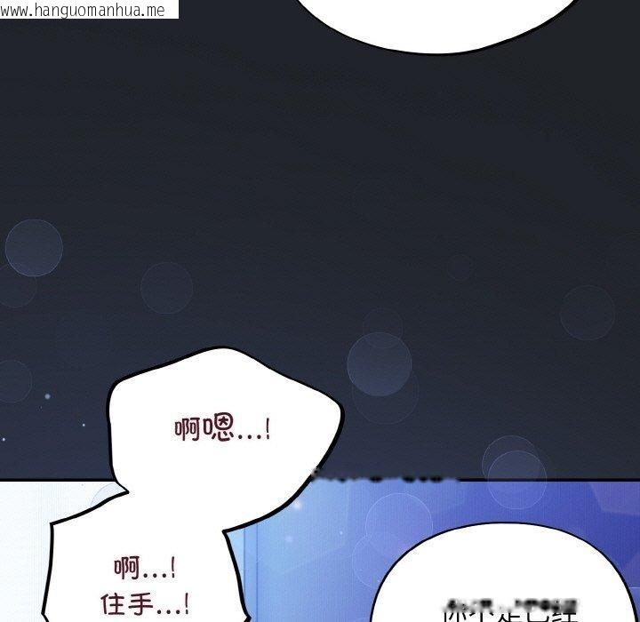韩国漫画傻瓜病毒韩漫_傻瓜病毒-第26话在线免费阅读-韩国漫画-第163张图片