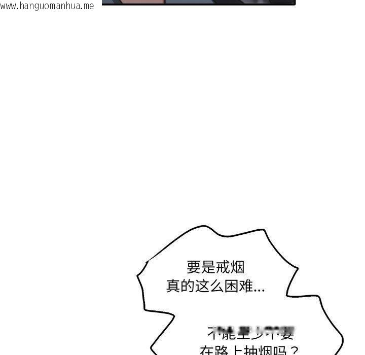 韩国漫画怀孕契约韩漫_怀孕契约-第38话在线免费阅读-韩国漫画-第120张图片