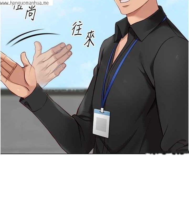 韩国漫画鲁蛇社畜的金手指韩漫_鲁蛇社畜的金手指-第24话-初尝乳汁的美味!在线免费阅读-韩国漫画-第146张图片