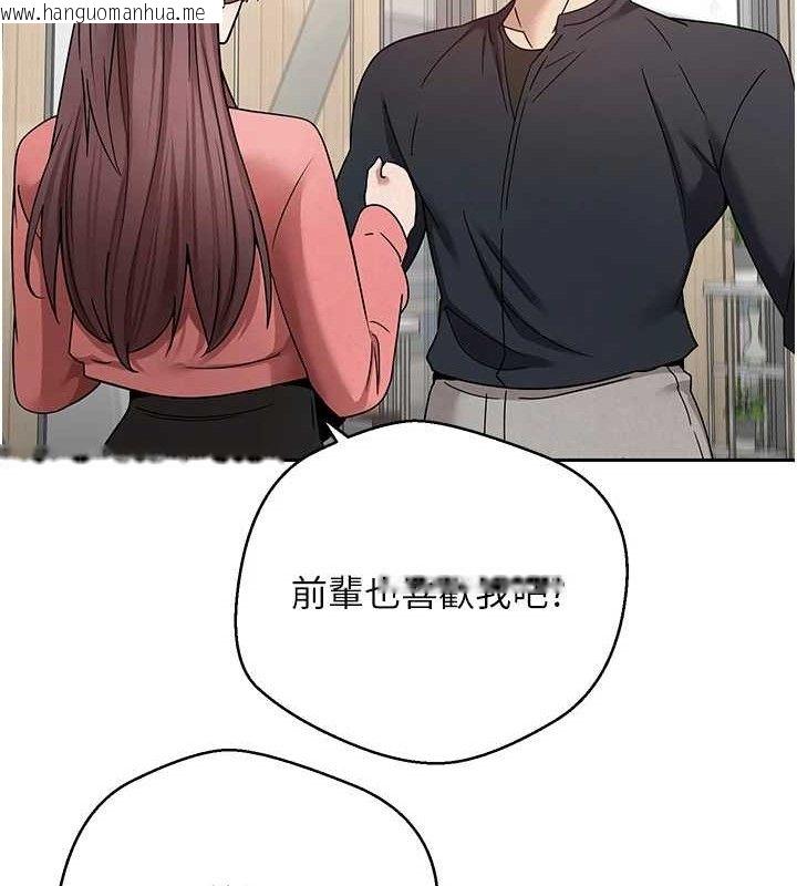 韩国漫画币转人生韩漫_币转人生-第26话-尽情纵欲的生活在线免费阅读-韩国漫画-第112张图片
