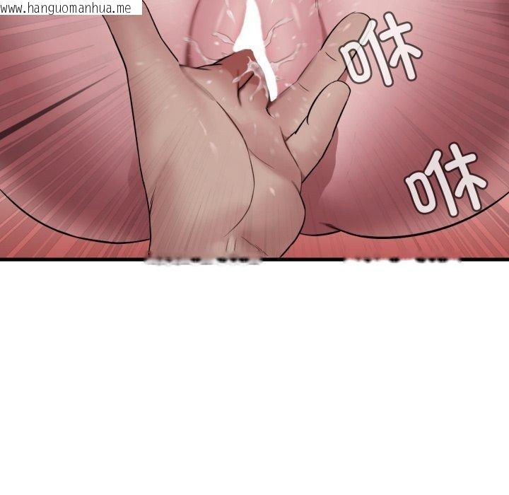 韩国漫画想要拥有她/渴望占有她韩漫_想要拥有她/渴望占有她-第65话在线免费阅读-韩国漫画-第116张图片