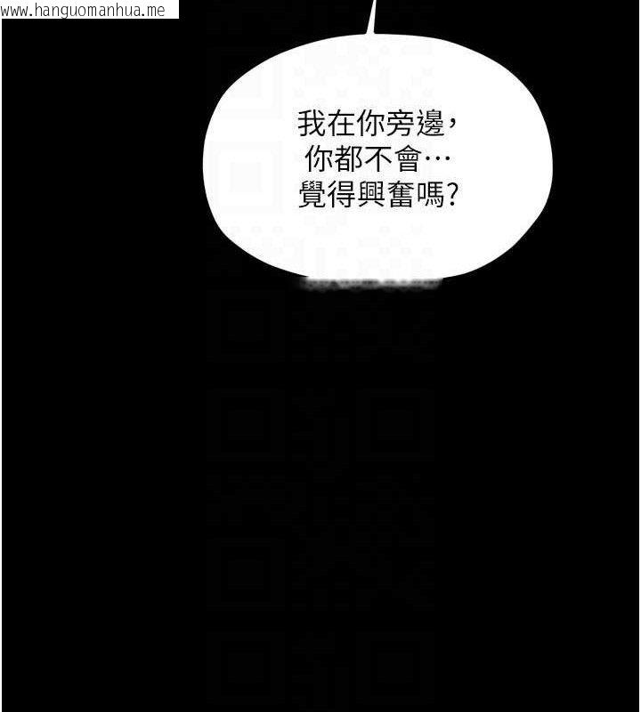 韩国漫画最强家丁韩漫_最强家丁-第40话-娘，请妳体谅我…!在线免费阅读-韩国漫画-第94张图片