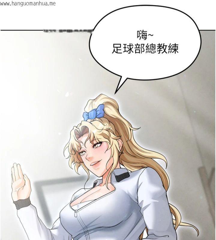 韩国漫画足球型男脱单指南韩漫_足球型男脱单指南-第12话-给我弄个头条出来!在线免费阅读-韩国漫画-第116张图片