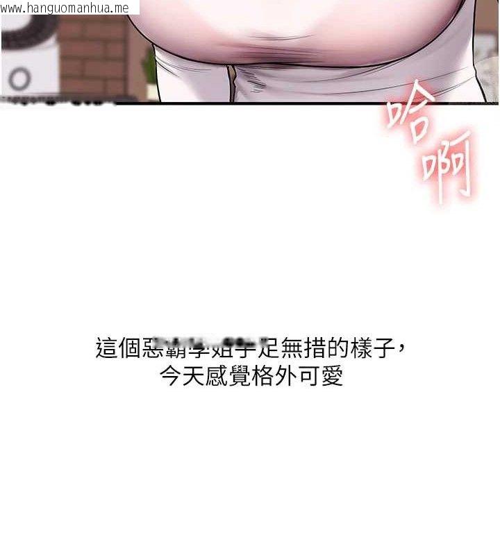 韩国漫画玩转学姐韩漫_玩转学姐-第65话-举双脚大玩臣服play在线免费阅读-韩国漫画-第44张图片