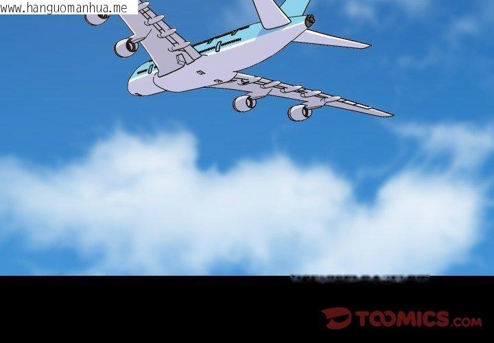 韩国漫画难缠姐妹偏要和我同居韩漫_难缠姐妹偏要和我同居-第47话在线免费阅读-韩国漫画-第3张图片