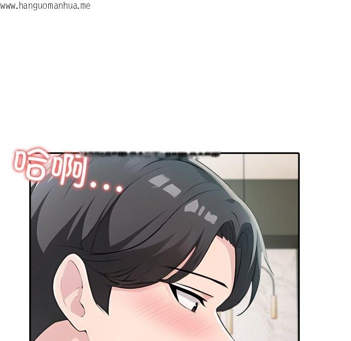 韩国漫画夫妇游戏韩漫_夫妇游戏-第31话在线免费阅读-韩国漫画-第80张图片