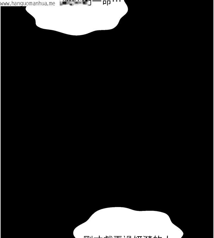 韩国漫画最强家丁韩漫_最强家丁-第41话-我不是你娘，是母猪在线免费阅读-韩国漫画-第133张图片