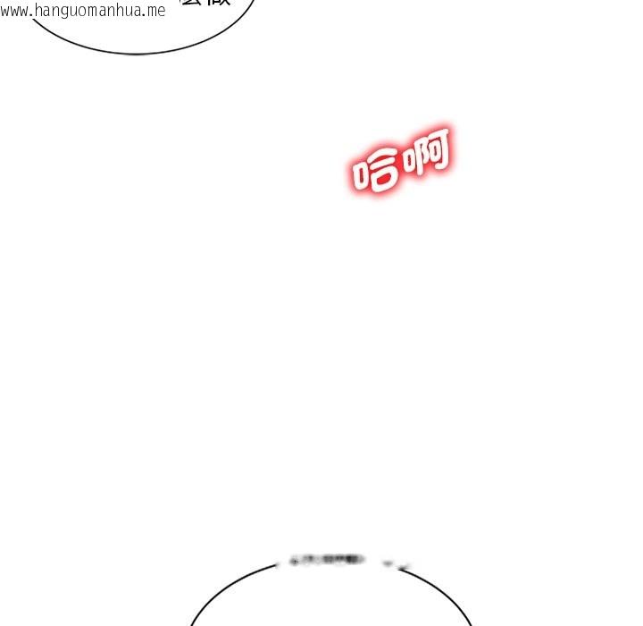 韩国漫画我的老婆是老师韩漫_我的老婆是老师-第25话在线免费阅读-韩国漫画-第156张图片