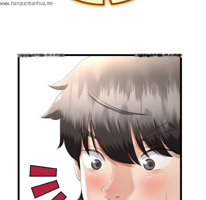 韩国漫画与初恋的意外同居韩漫_与初恋的意外同居-第21话在线免费阅读-韩国漫画-第36张图片
