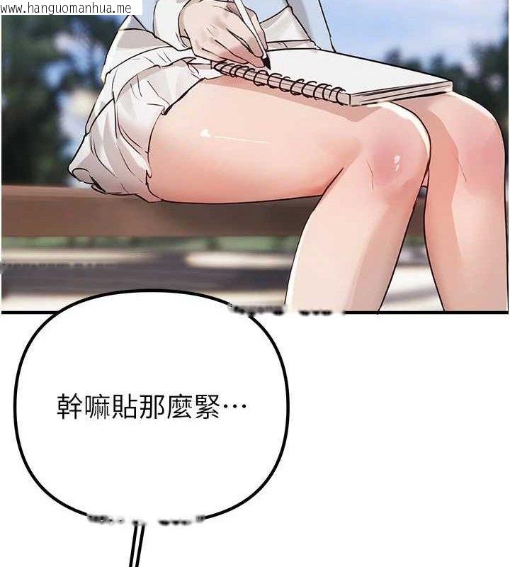 韩国漫画Beautiful-Days韩漫_Beautiful-Days-第35话-被干完就闪边去在线免费阅读-韩国漫画-第30张图片