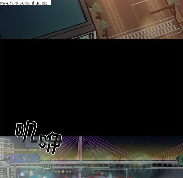 韩国漫画黑道X上班族/我身体里的那个家伙韩漫_黑道X上班族/我身体里的那个家伙-第12话在线免费阅读-韩国漫画-第7张图片