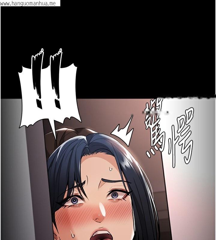 韩国漫画痴汉成瘾韩漫_痴汉成瘾-第128话-反被擒拿的人妻检察官在线免费阅读-韩国漫画-第144张图片