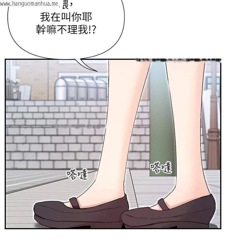 韩国漫画女神都在看这些?韩漫_女神都在看这些?-第40话-A漫主角的原型在线免费阅读-韩国漫画-第33张图片