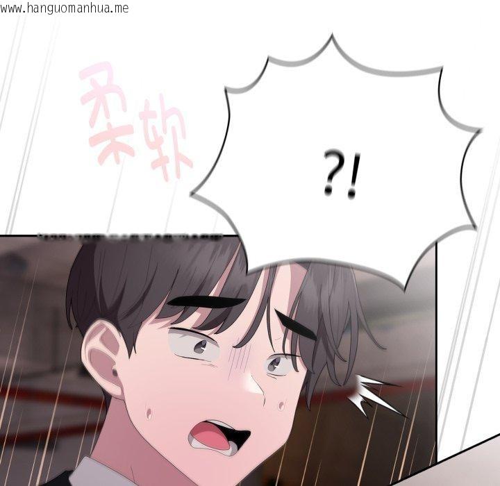 韩国漫画大企业里的小秘密/在大企业当废柴韩漫_大企业里的小秘密/在大企业当废柴-第41话在线免费阅读-韩国漫画-第162张图片