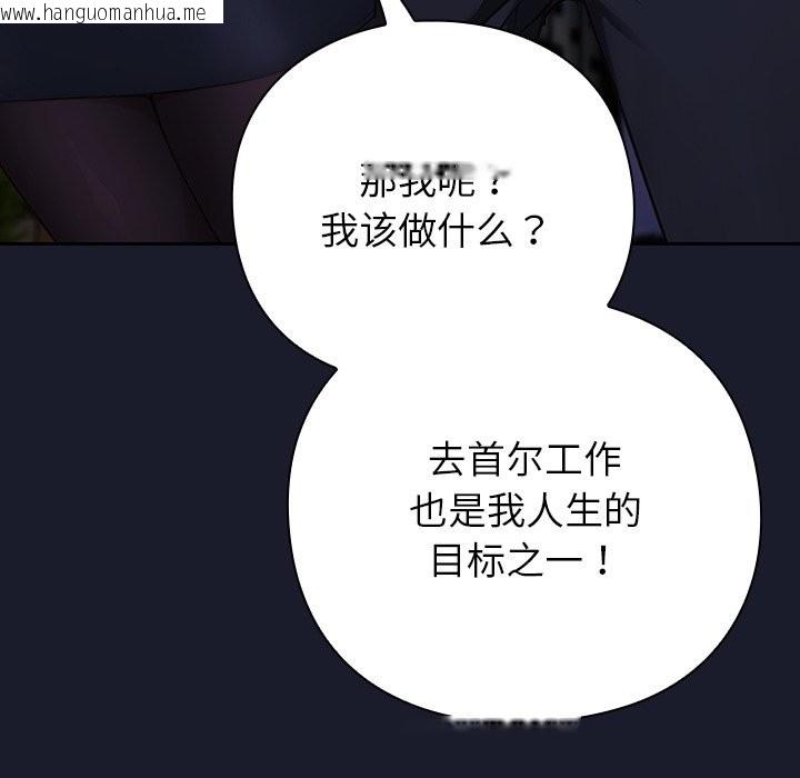 韩国漫画摸鱼生存指南韩漫_摸鱼生存指南-第1话在线免费阅读-韩国漫画-第339张图片