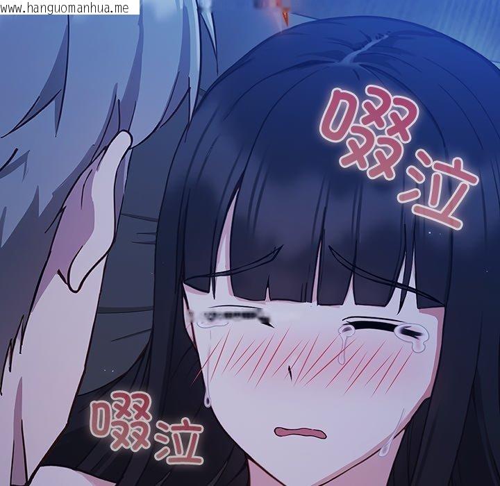 韩国漫画摸鱼生存指南韩漫_摸鱼生存指南-第3话在线免费阅读-韩国漫画-第38张图片