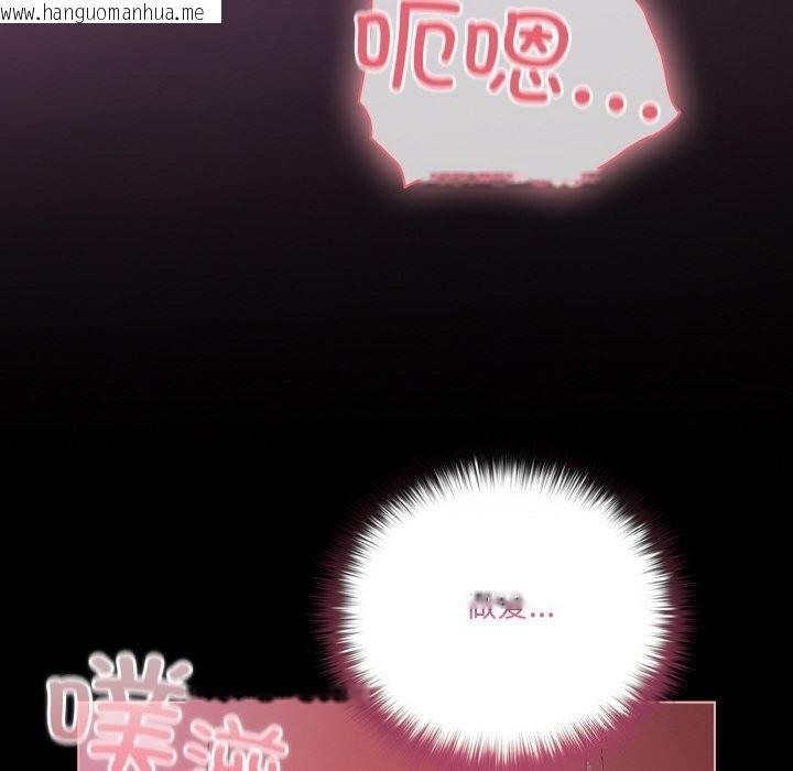 韩国漫画幸福来得太突然韩漫_幸福来得太突然-第27话在线免费阅读-韩国漫画-第192张图片