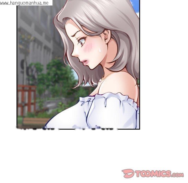 韩国漫画极乐之神韩漫_极乐之神-第48话在线免费阅读-韩国漫画-第136张图片