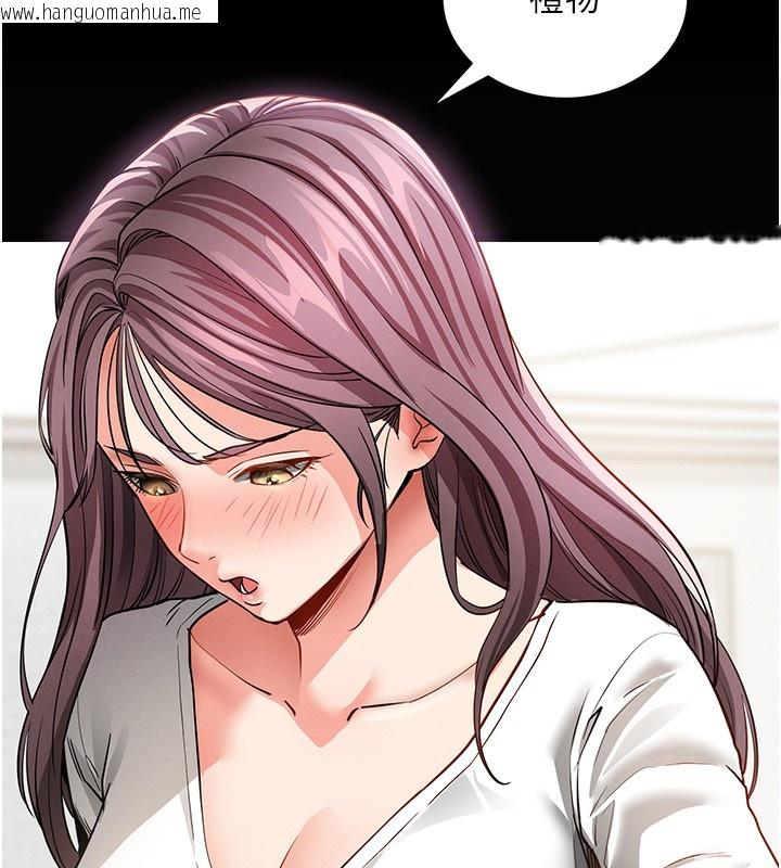 韩国漫画拜脱拜脱App韩漫_拜脱拜脱App-第18话-我愿意代替姐姐为你服务在线免费阅读-韩国漫画-第145张图片