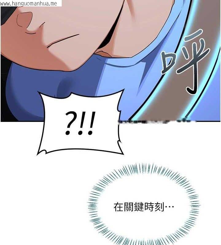 韩国漫画熟女交换计划韩漫_熟女交换计划-第23话-玩具修炼第一章:野外露出在线免费阅读-韩国漫画-第36张图片