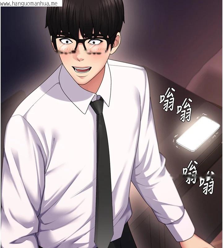 韩国漫画肉体审判韩漫_肉体审判-第1话-今晚破例给你摸这里在线免费阅读-韩国漫画-第163张图片