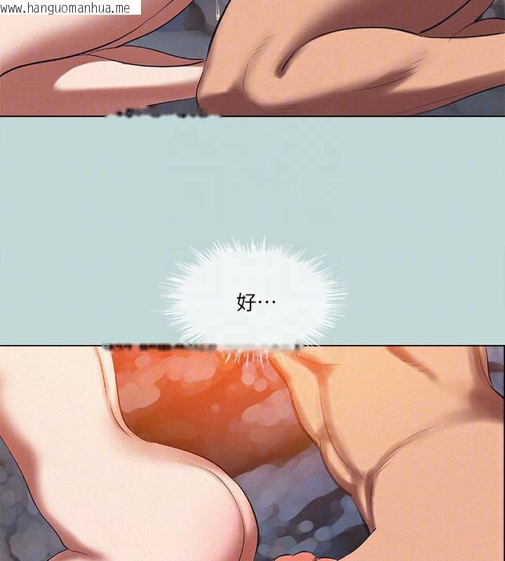 韩国漫画纵夏夜之梦(无码版)韩漫_纵夏夜之梦(无码版)-第77话-偷窥野战在线免费阅读-韩国漫画-第44张图片